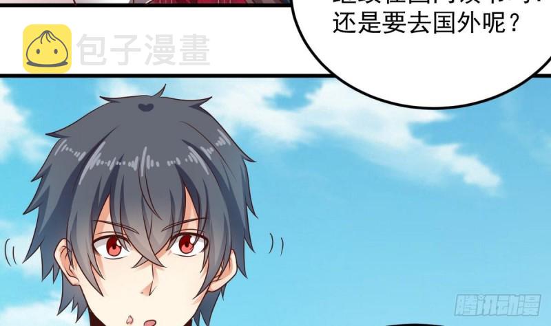 第175话 盟主不要也罢！35