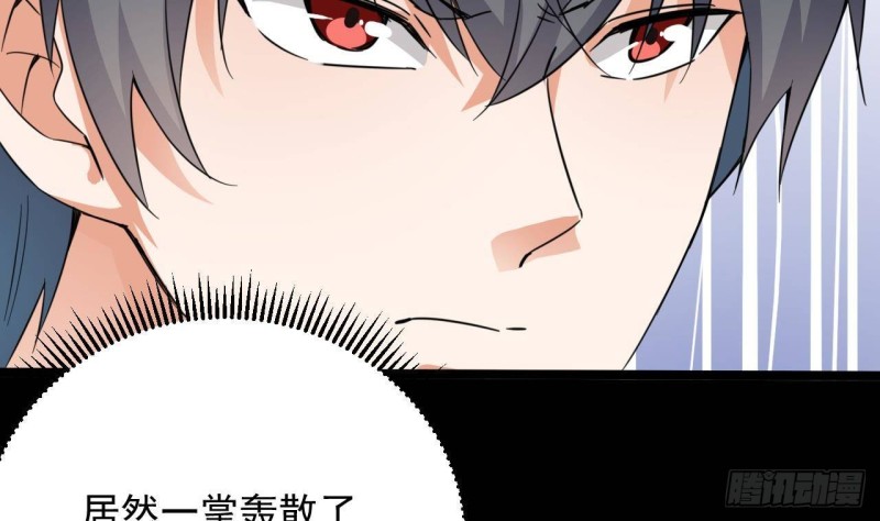 第229话 姚兵VS宋欢12