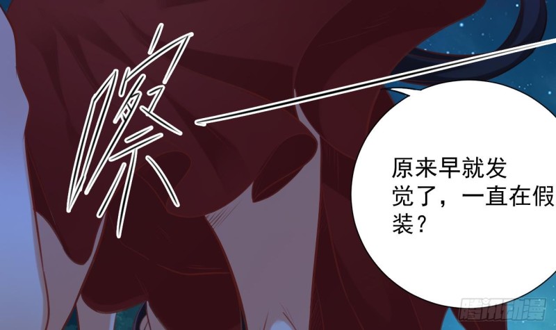 第95话 激斗鬼妖女32