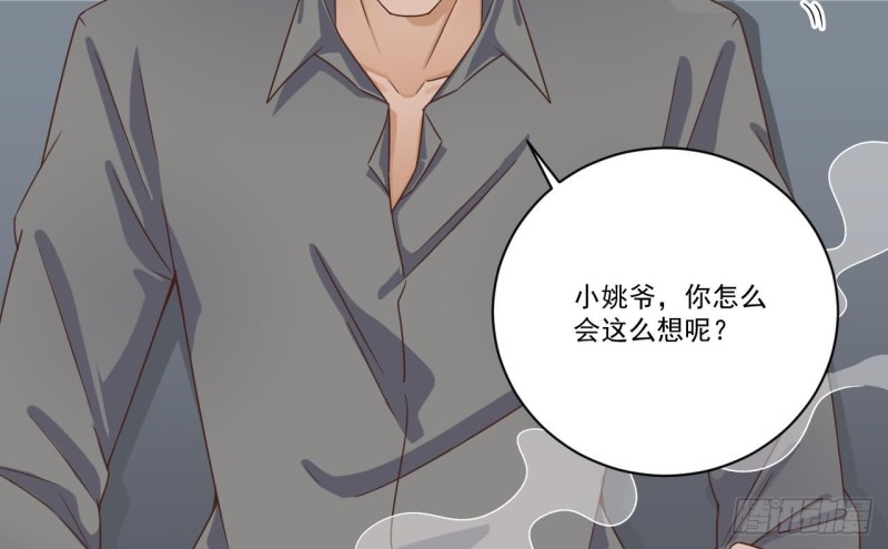 第129话 把你当朋友你居然骗我！30
