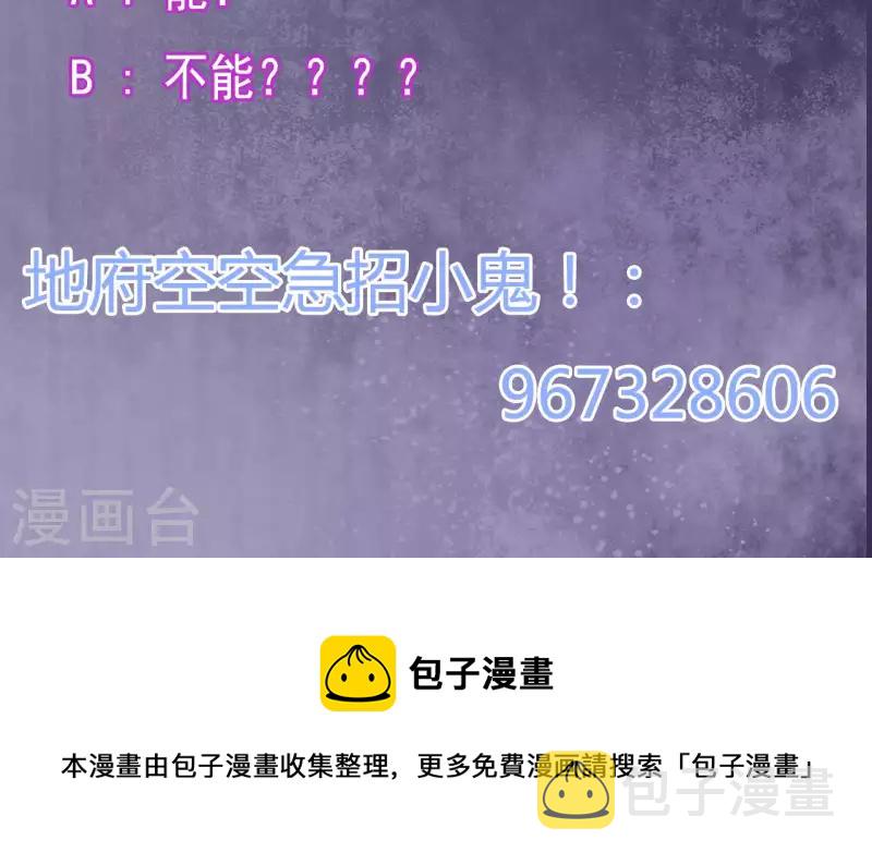第235话 帝尊？！47