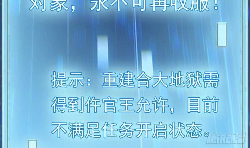 第227话 合大地狱16