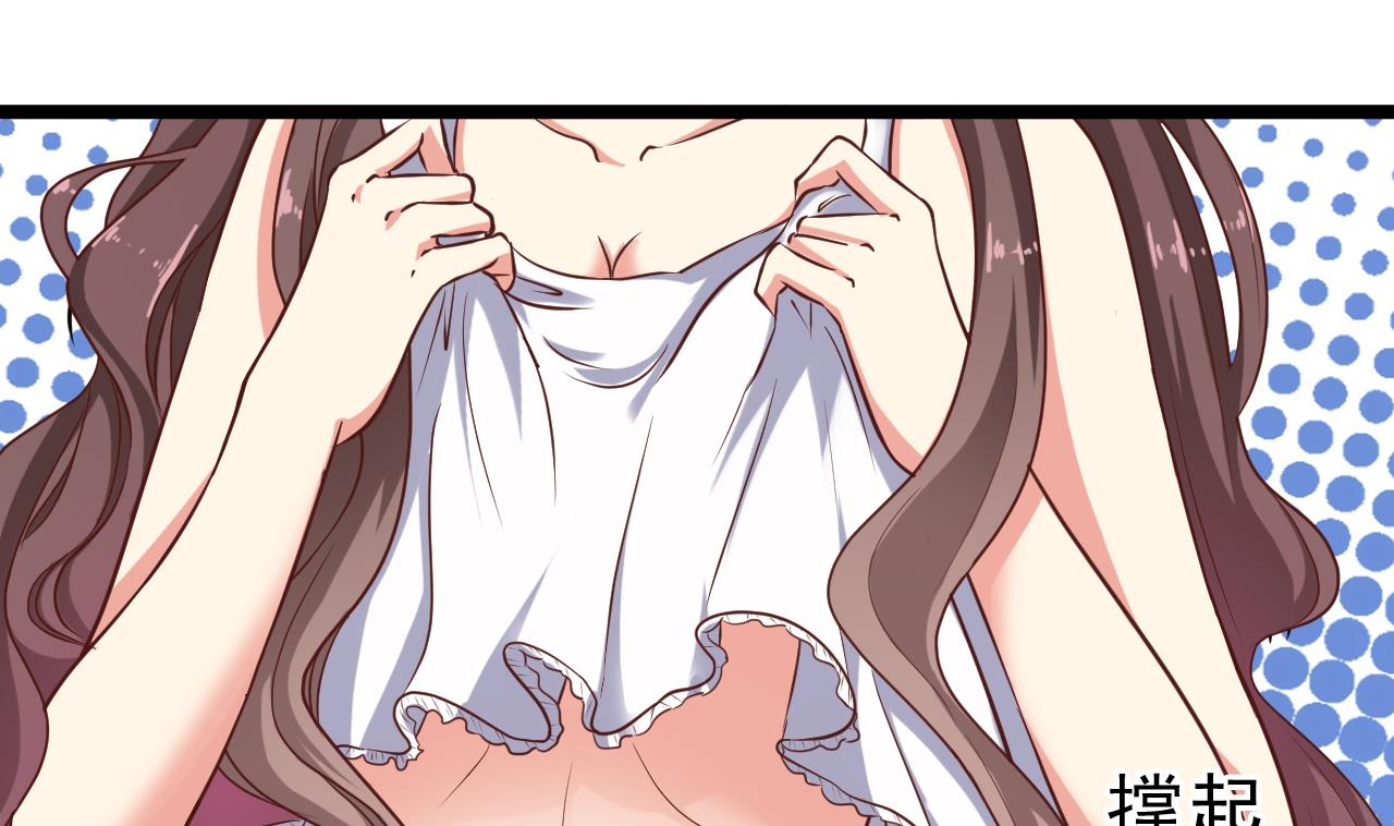 第53话 衣服下的秘密42