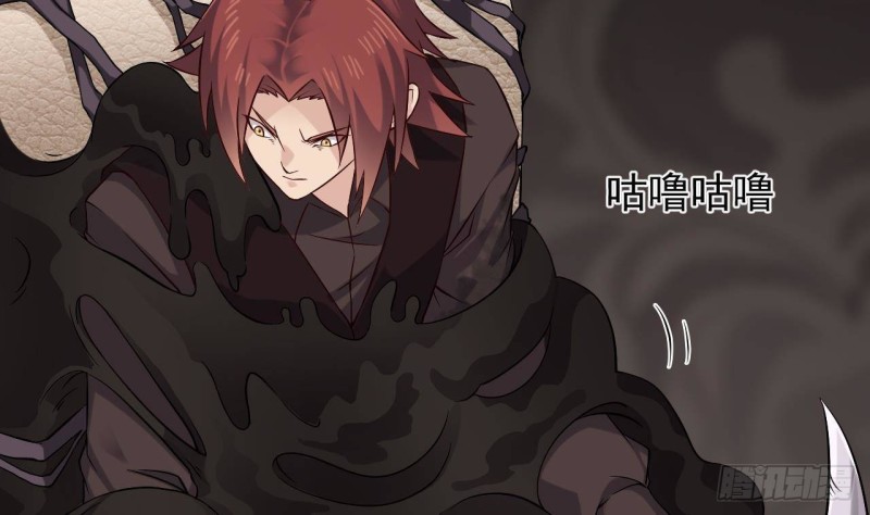 第213话 陈年往事？31