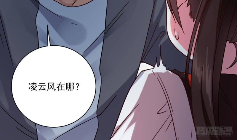 第172话 金光功法8