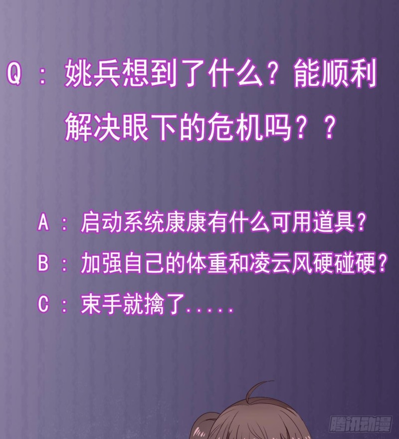 第172话 金光功法40