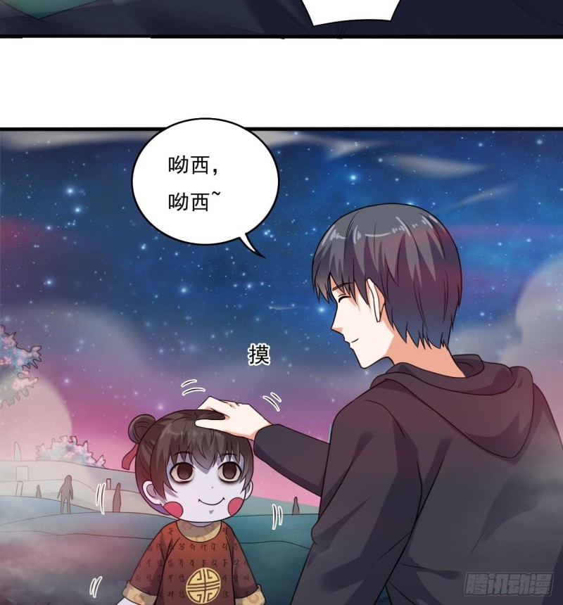 第121话 僵尸牙15