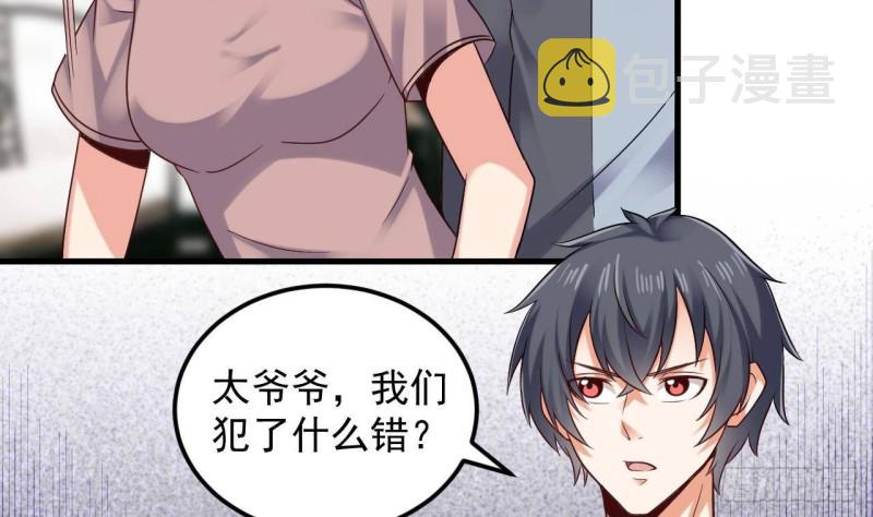 第167话 再回老姚家31