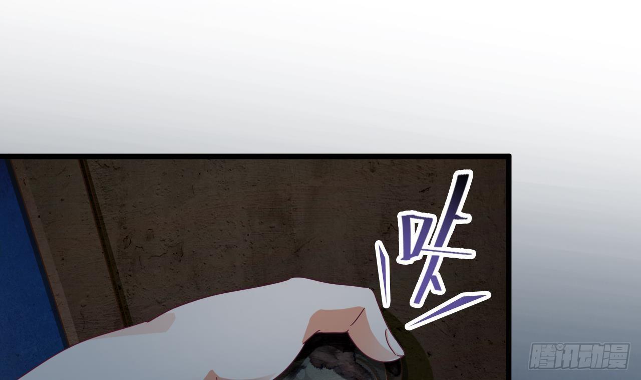 第8话 教室里的恐怖事件24