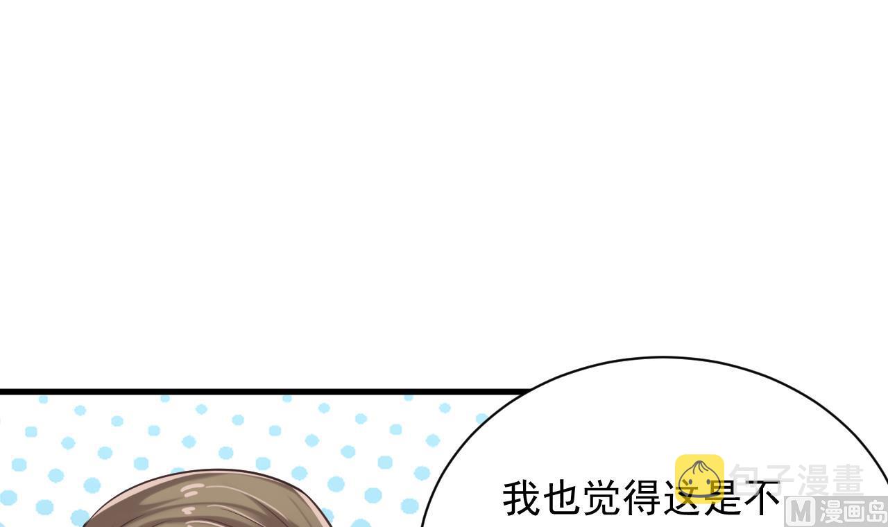 第68话 有人搞事情38