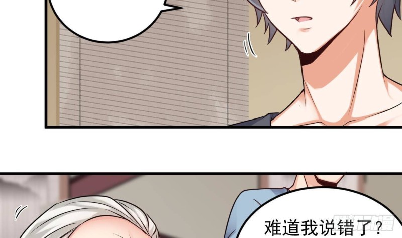 第168话 大闹祠堂9