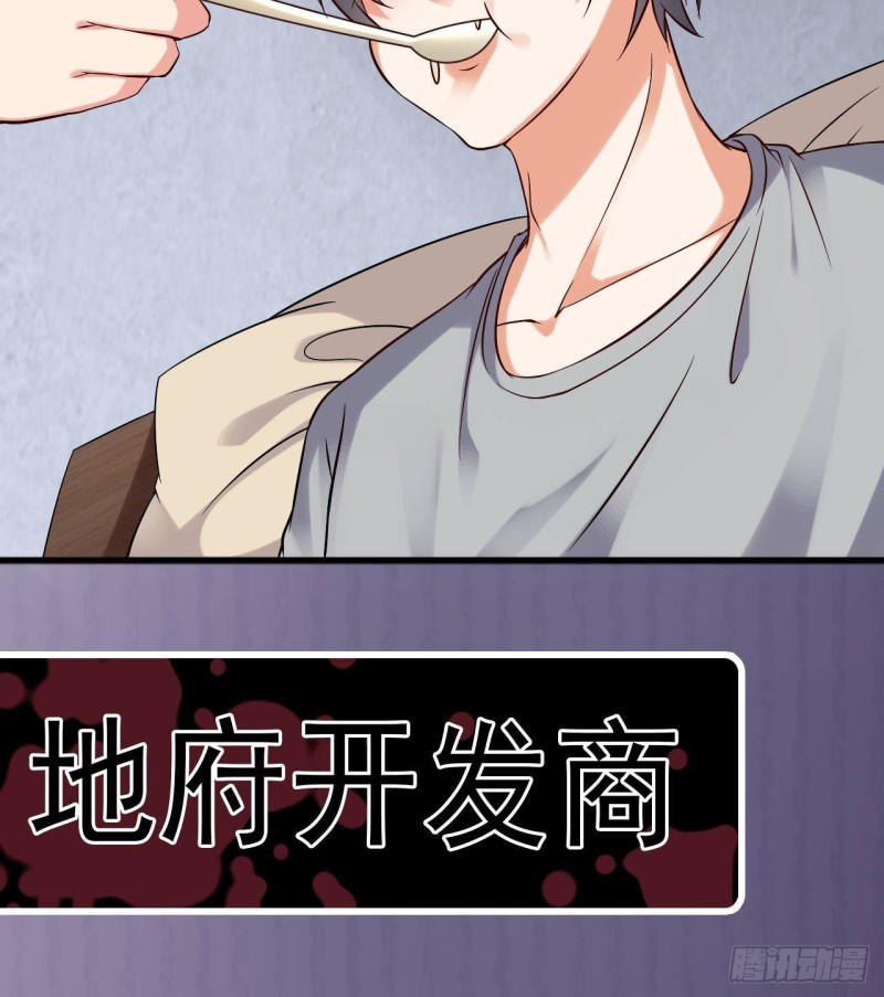 第214话 包教包会！60