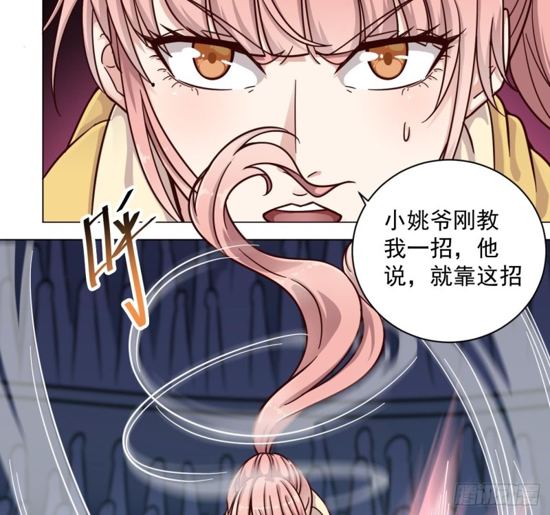 第107话 秘技：一击必杀！15