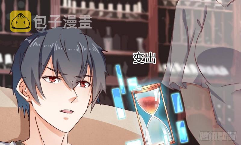 第181话 空山真人的条件16