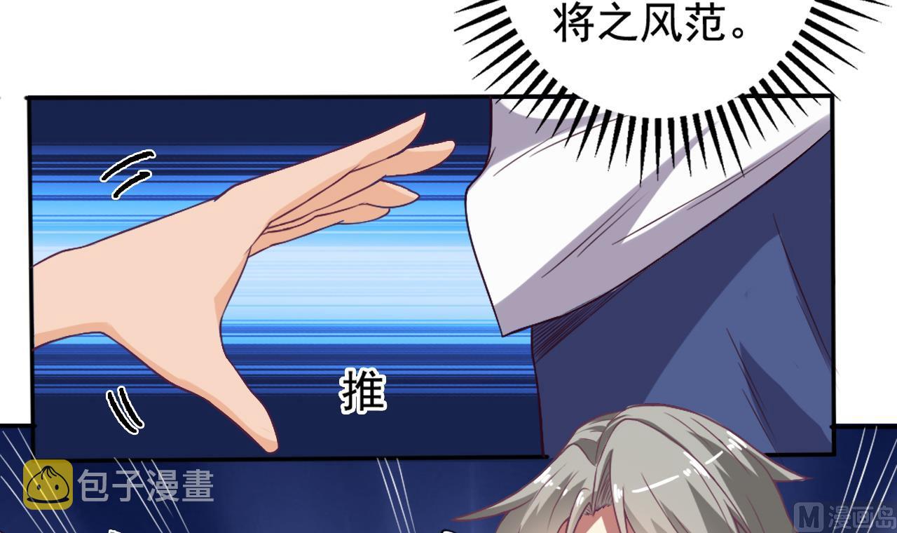 第46话 美艳女阴尸50