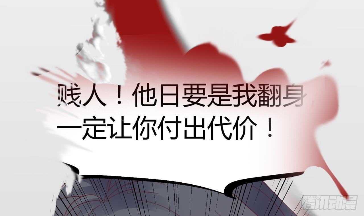 第0话 预告6