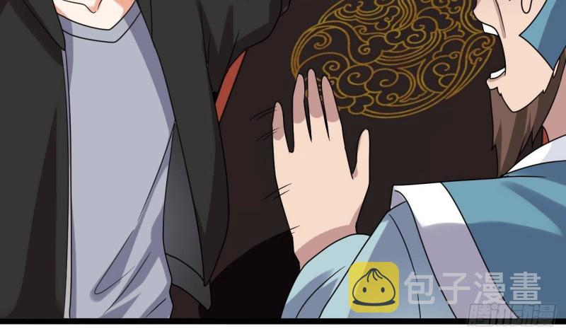 第194话 神秘的贵宾？56