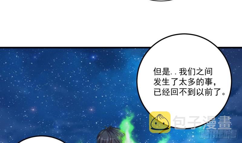第118话 姚兵！别靠近我快走！28