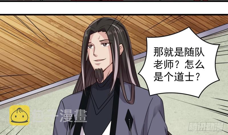 第136话 紧急任务28