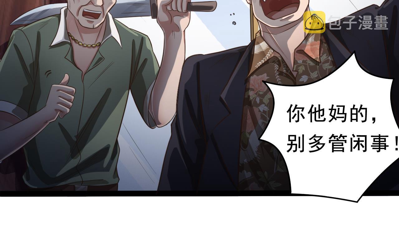 第71话 一分钟内解决19