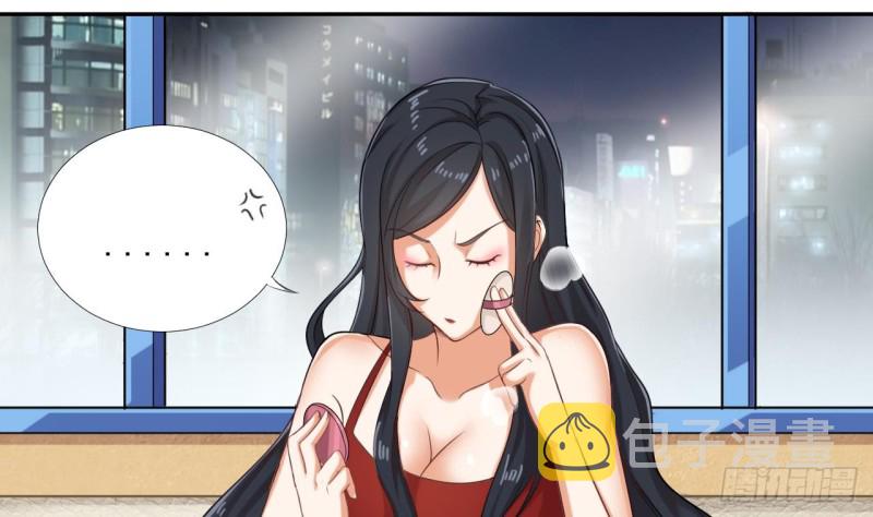 第94话 你跟她搞上了？7