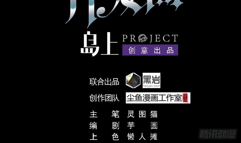 第111话 无上至宝3