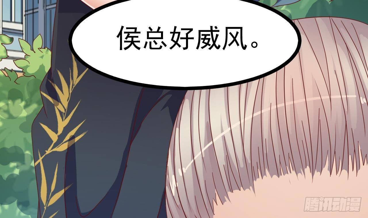 第30话 四姑娘现身69