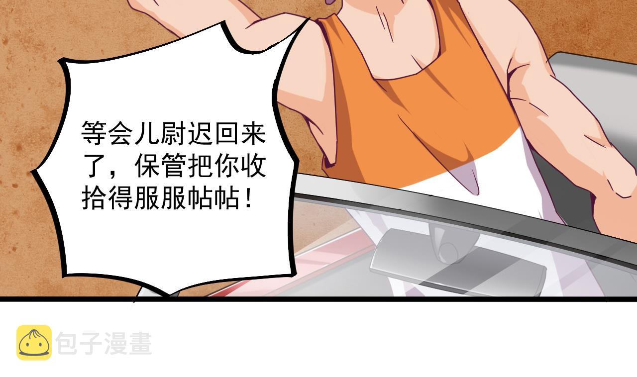 第46话 美艳女阴尸27