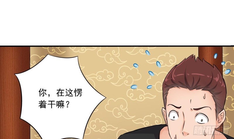 第85话 突发情况47