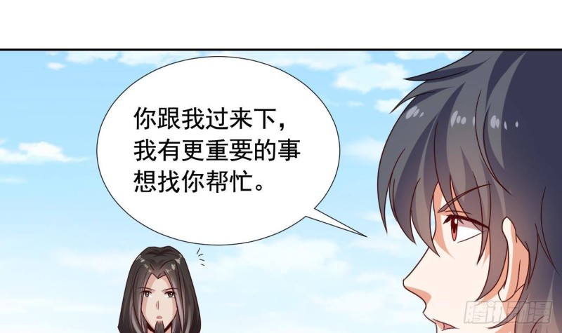 第176话 空山真人26