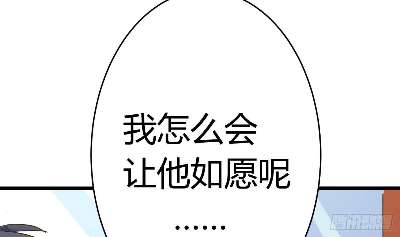 第31话 敬酒不吃吃罚酒40