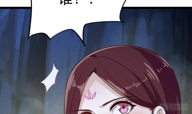 第233话 山洞艳遇？57
