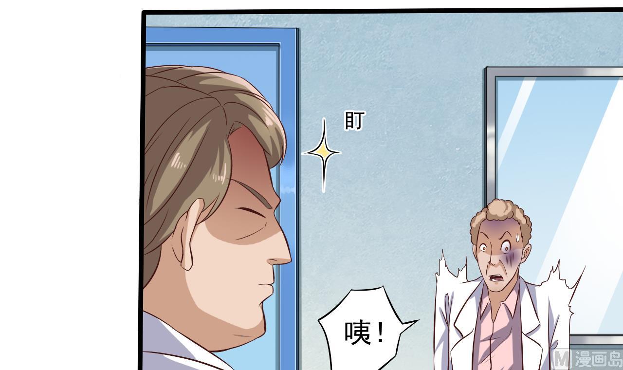 第66话 肾源找到了41