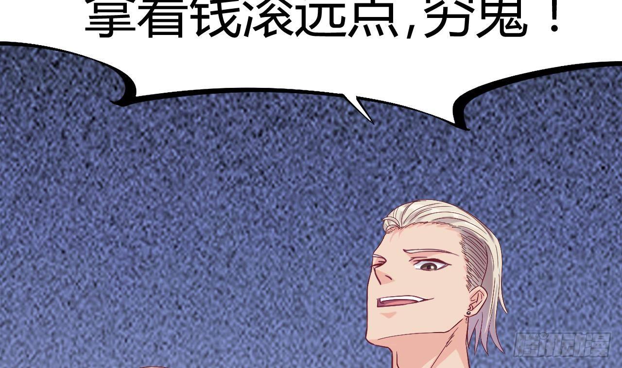 第1话 被戴绿帽可还行？！57
