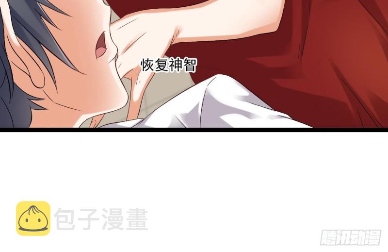 第93话 鬼妖or美女41