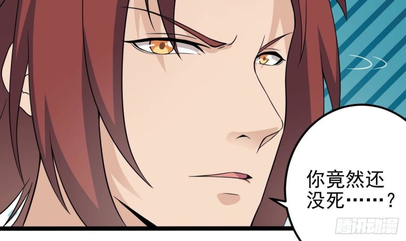 第212话 坐？还是不坐？？5