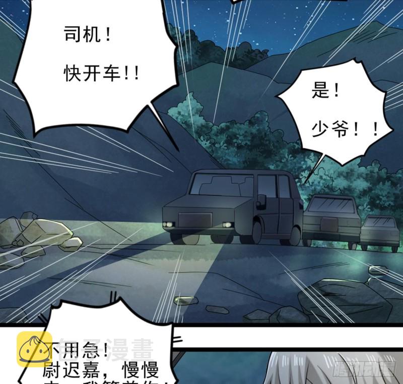 第144话 气凝神意19