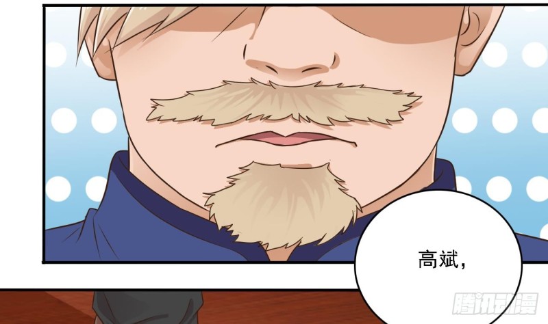 第85话 突发情况58