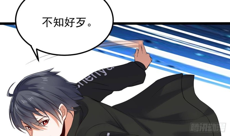第192话 魂 飞 魄 散！52