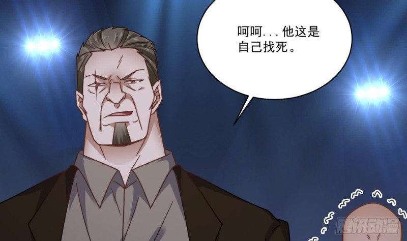 第111话 无上至宝15