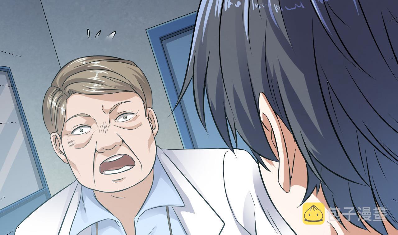 第69话 可疑分子36
