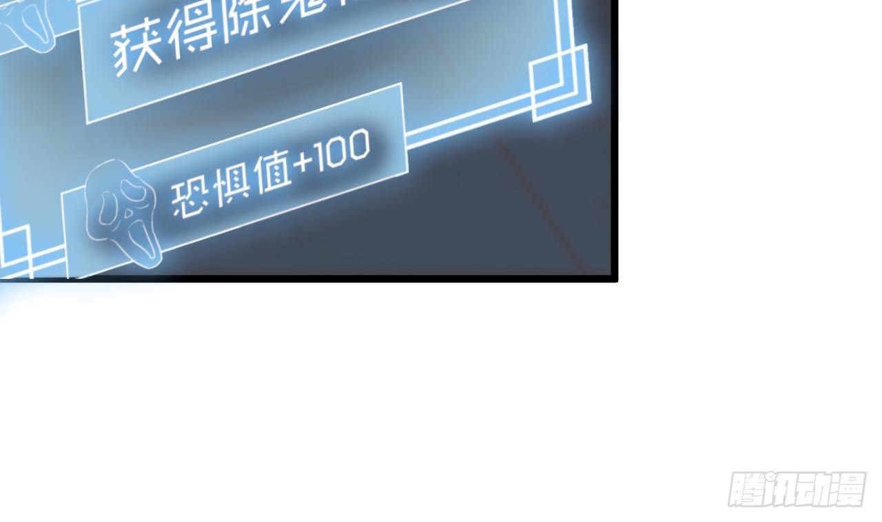 第4话 瞧我发现了什么42