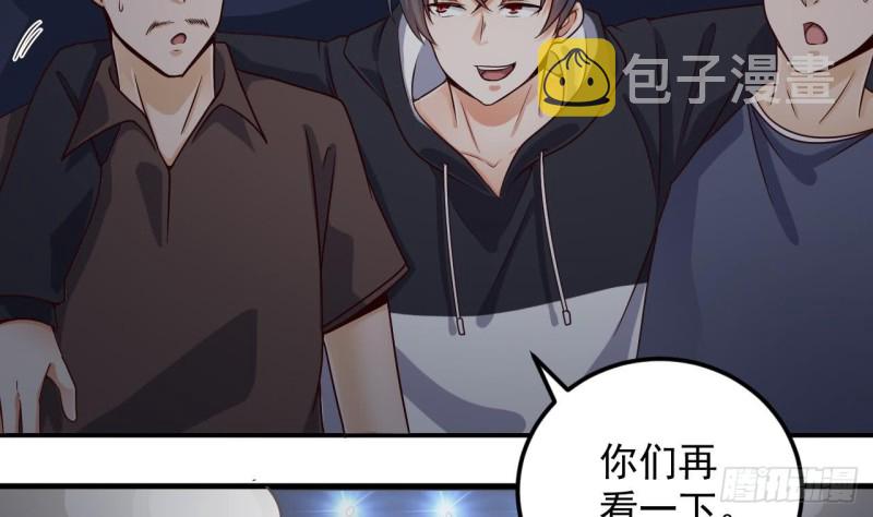 第107话 秘技：一击必杀！39