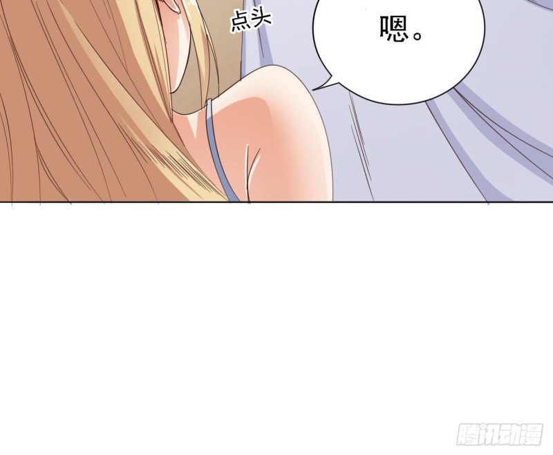 第77话 捉奸在床38