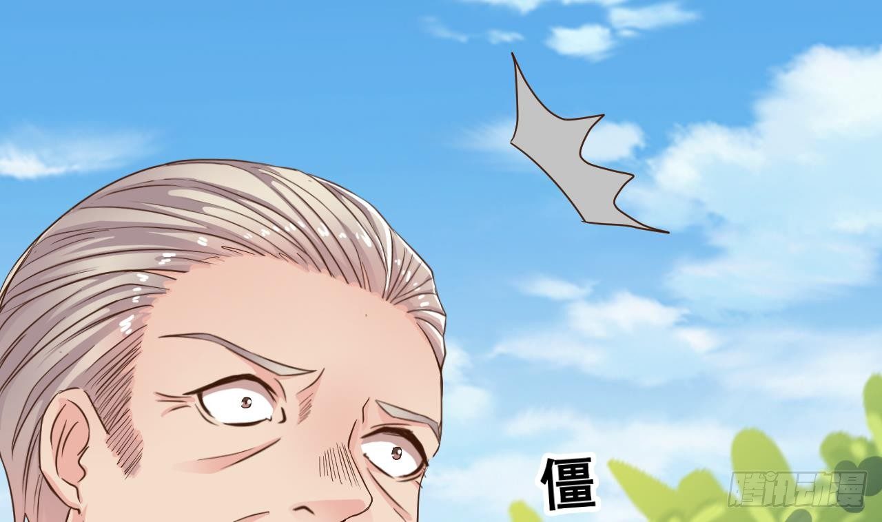 第31话 敬酒不吃吃罚酒31
