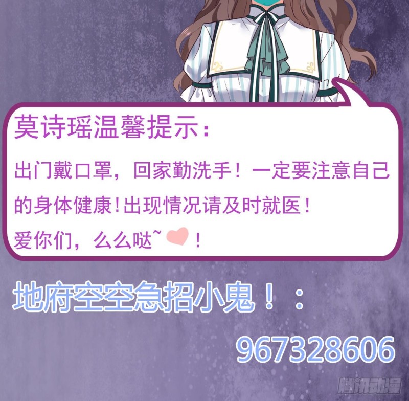 第148话 露出马脚47