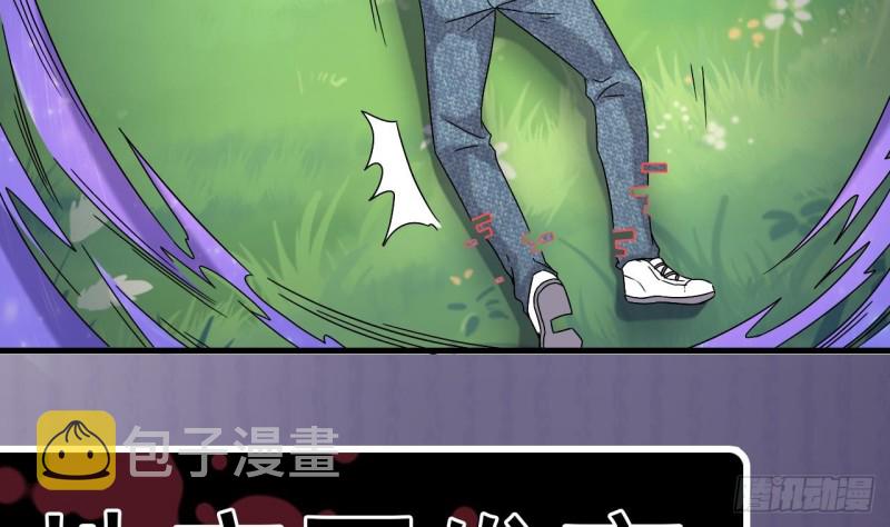 第152话 你又耍什么花招？39