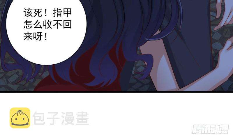 第95话 激斗鬼妖女28