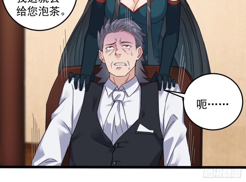 第147话 偷偷干掉他20