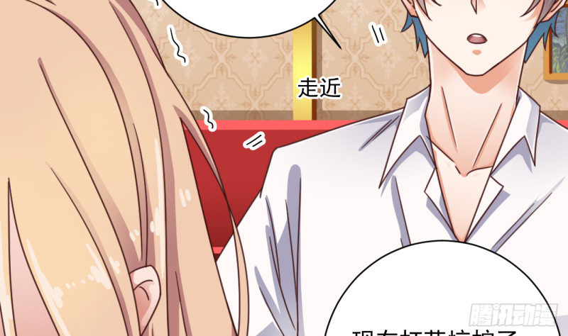 第104话 让我好好疼你45